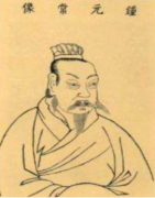 钟繇简介-三国时期政治家、书法家