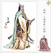 吕蒙简介-东汉末年三国吴国名将