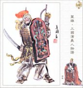 周泰简介资料—三国时期吴国武将