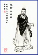 陈宫简介—东汉末年吕布帐下谋士、大将