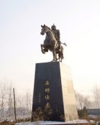 张柔简介—金末元初时期中国中原地方武装首领之一