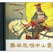 乐羊简介-战国时期魏国名将,乐毅先祖